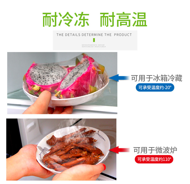 【保鲜膜家用食品级】手撕大卷美容瘦身厨房用品冰箱点断式耐高温批发