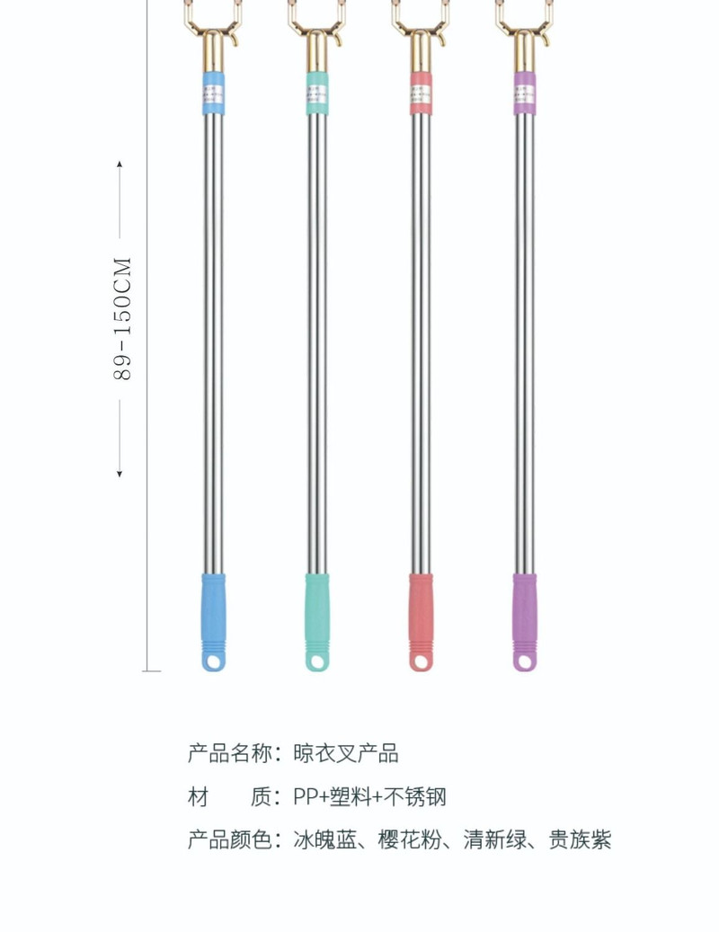 撑衣杆家用晾衣杆不锈钢可伸缩加长晒衣挂衣挑衣杆取衣服叉杆衣叉