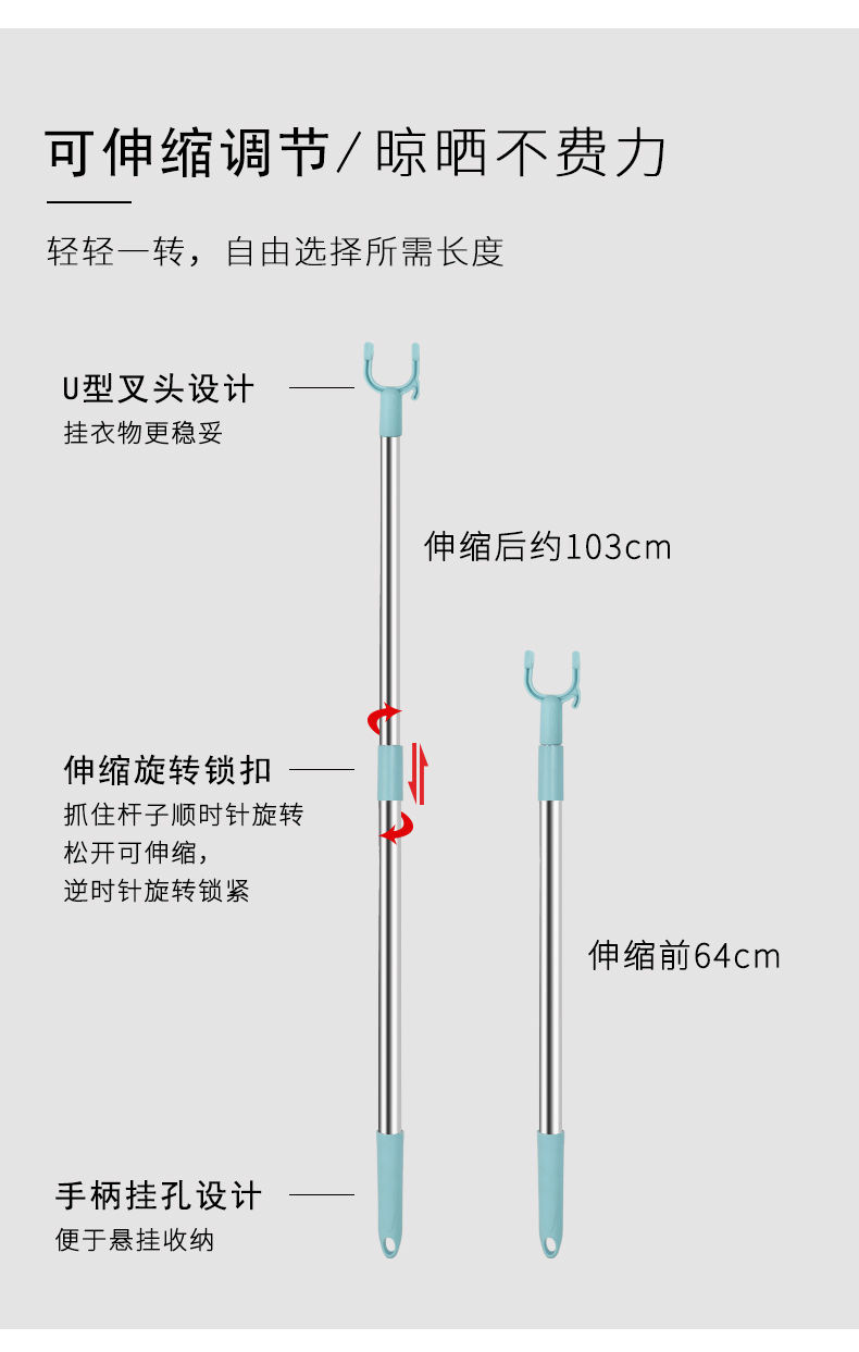 撑衣杆家用衣叉杆晾衣杆丫叉凉衣杆棍伸缩挑衣杆收衣架取衣杆叉子