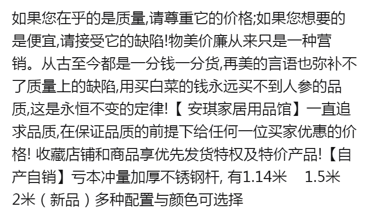 撑衣杆家用晾衣杆不锈钢可伸缩加长晒衣挂衣挑衣杆取衣服叉杆衣叉