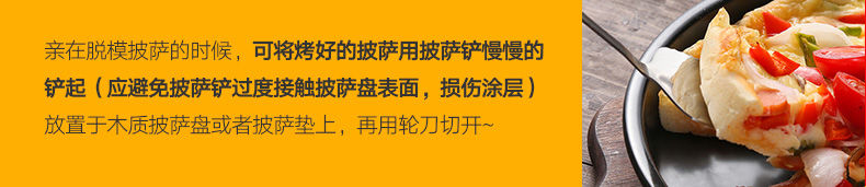 披萨盘烤盘圆形不沾家用商用烘焙烤箱6/7/8/9寸pizza蛋糕模具套装