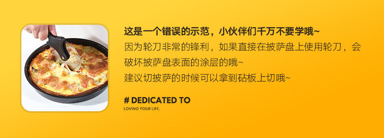 披萨盘烤盘圆形不沾家用商用烘焙烤箱6/7/8/9寸pizza蛋糕模具套装