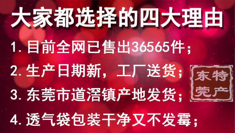 正宗广东东莞米粉 5斤/8.3斤广州炒米粉蒸米粉米线 炒粉整箱批发