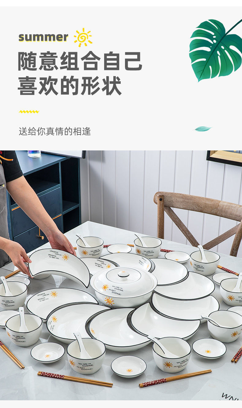 网红新款创意北欧陶瓷月亮拼盘不规则套装碗碟餐具团圆聚餐摆盘子