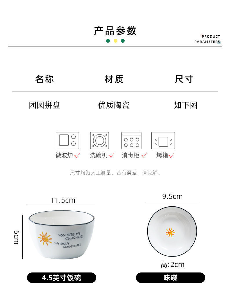 网红新款创意北欧陶瓷月亮拼盘不规则套装碗碟餐具团圆聚餐摆盘子