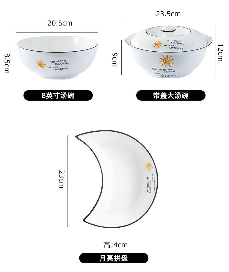 网红新款创意北欧陶瓷月亮拼盘不规则套装碗碟餐具团圆聚餐摆盘子