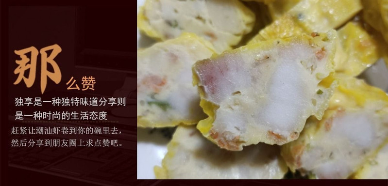 潮汕特色风味炸粿肉家庭菜腐皮卷大排档油炸肉卷酒店餐厅油炸小吃