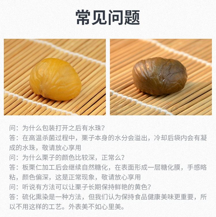 特惠香甜熟栗子仁100g/80g/50g正宗迁西熟板栗仁即食栗子熟的零食