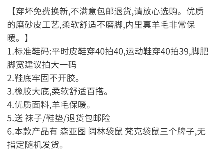 冬季男士棉鞋真皮羊毛加绒保暖鞋子防滑磨砂皮男鞋高帮休闲棉皮鞋