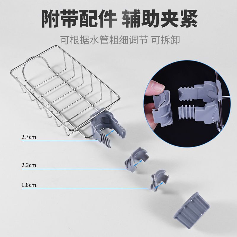 【免打孔厨房不锈钢】水槽水龙头置物架抹布沥水架浴室卫生间收纳用品