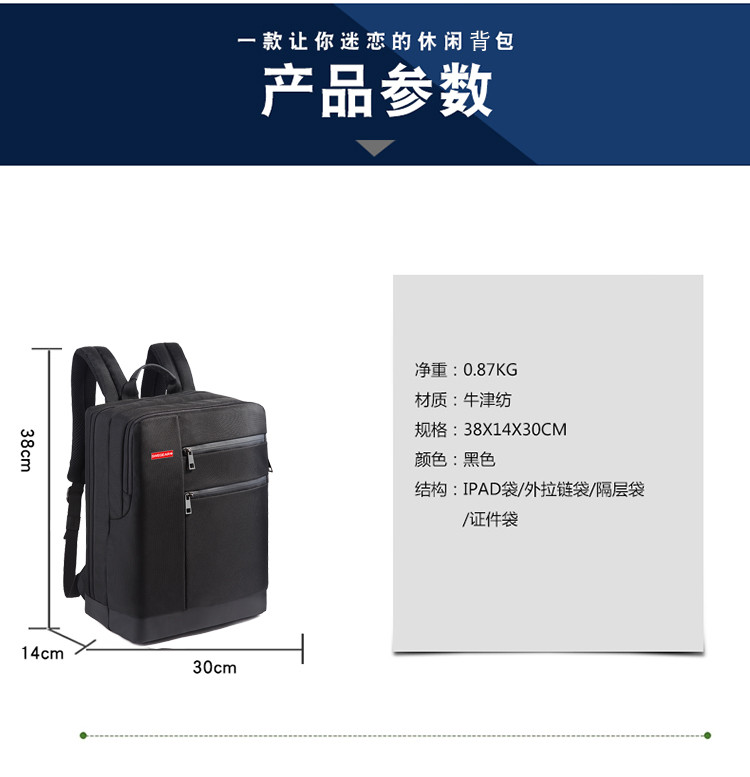 SWEGEAR+ 简约商务背包双肩包学生书包笔记本电脑包USB充电背包BP5308