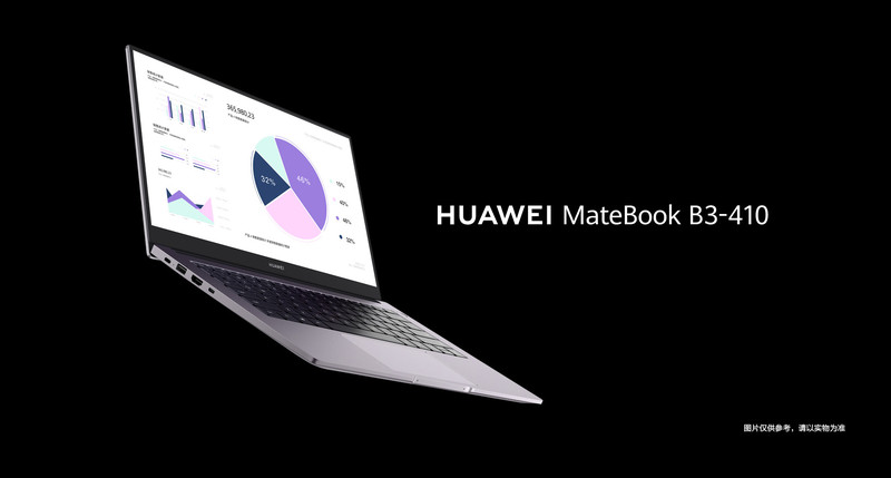 华为/HUAWEI MateBook B3-410 集显 i7 8GB 512GB（深空灰）