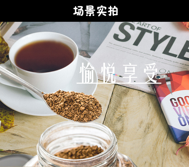 摩卡咖啡（MOCCA) 冻干纯咖啡 上选口味 香醇原味 无香精黑咖啡瓶装 155G 口味升级