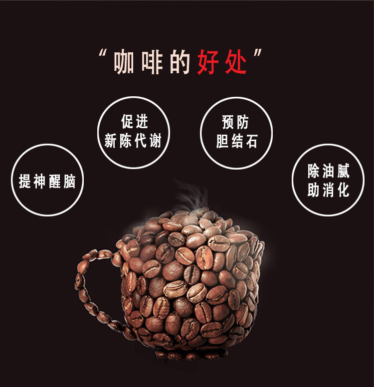 摩卡咖啡（MOCCA) 炭烧口味 三合一速溶咖啡 微焦略苦 无香精 112g 口味升级