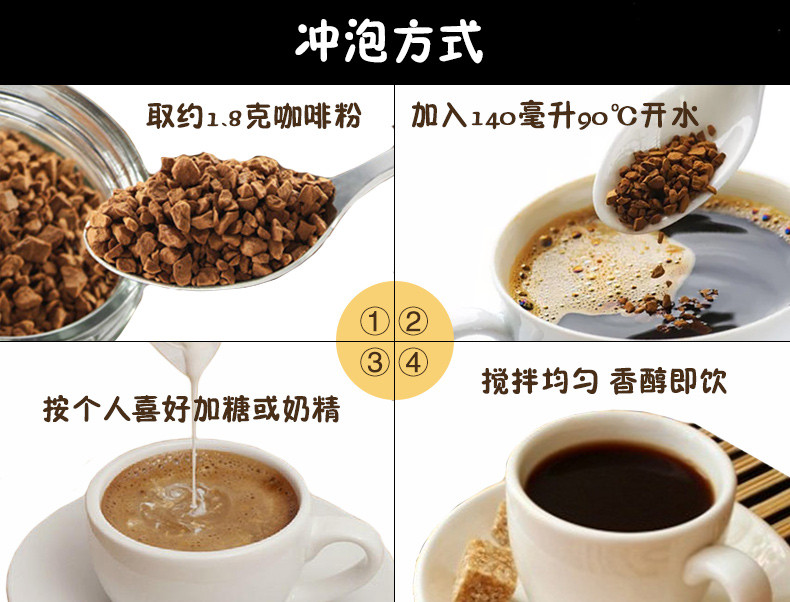  摩卡咖啡（MOCCA) 冻干纯咖啡 炭烧口味 微焦略苦 无香精黑咖啡瓶装 155G 口味升级