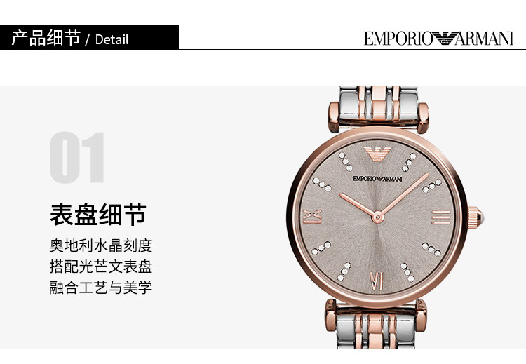 阿玛尼（Emporio Armani)手表钢制表带时尚休闲简约石英女士腕表AR1840