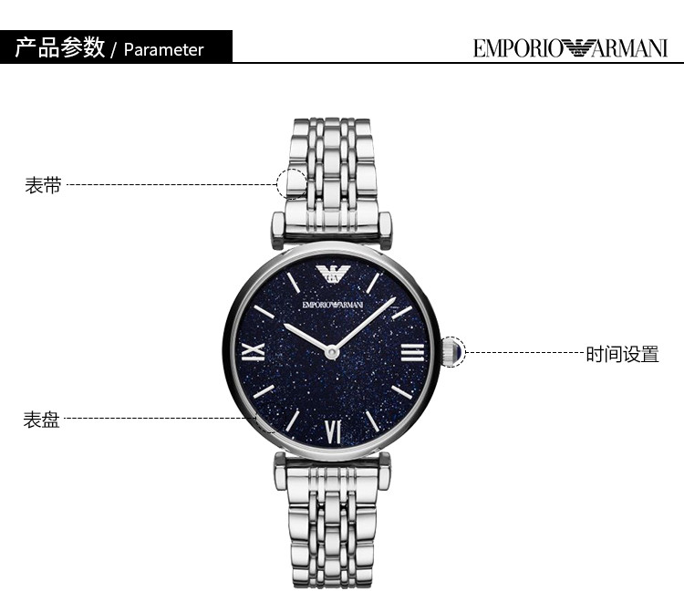 阿玛尼（Emporio Armani)手表皮质表带时尚休闲简约石英女士腕表 AR11091