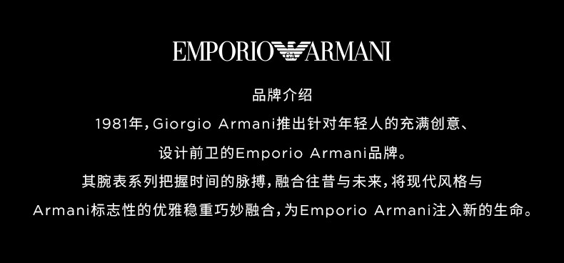 阿玛尼（Emporio Armani)手表 石英男表 经典时尚硅胶包钢带 AR5905