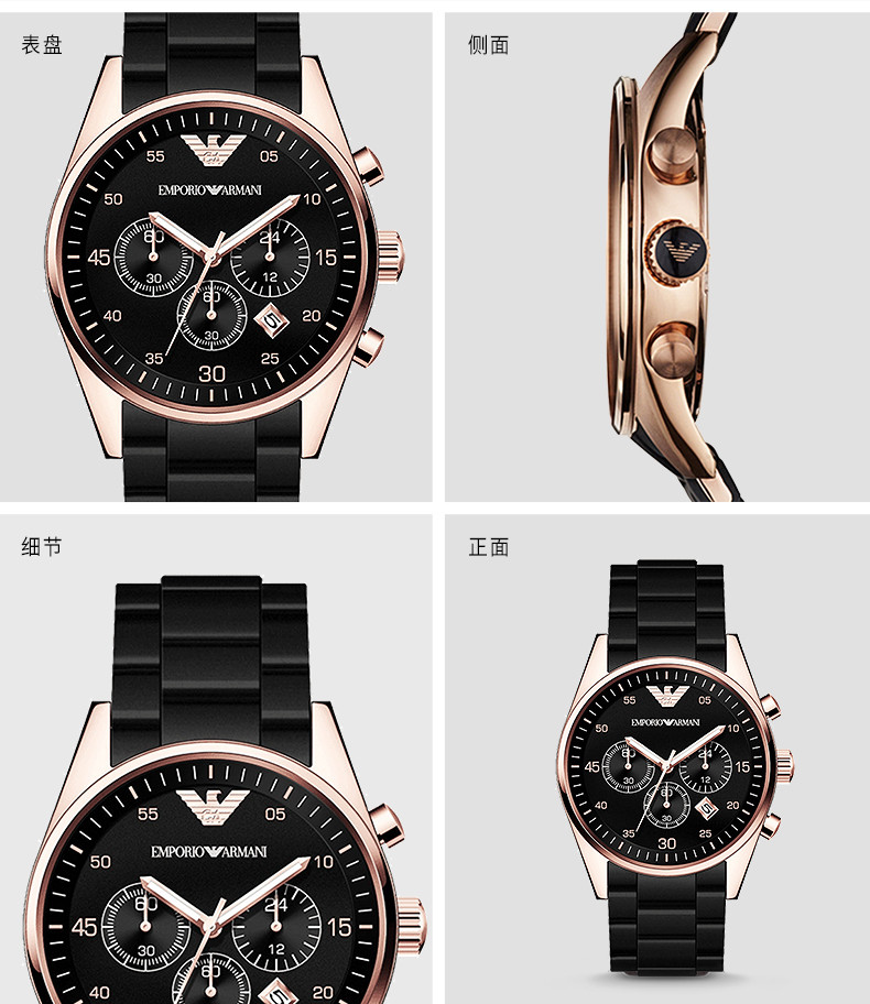 阿玛尼（Emporio Armani)手表 石英男表 经典时尚硅胶包钢带 AR5905