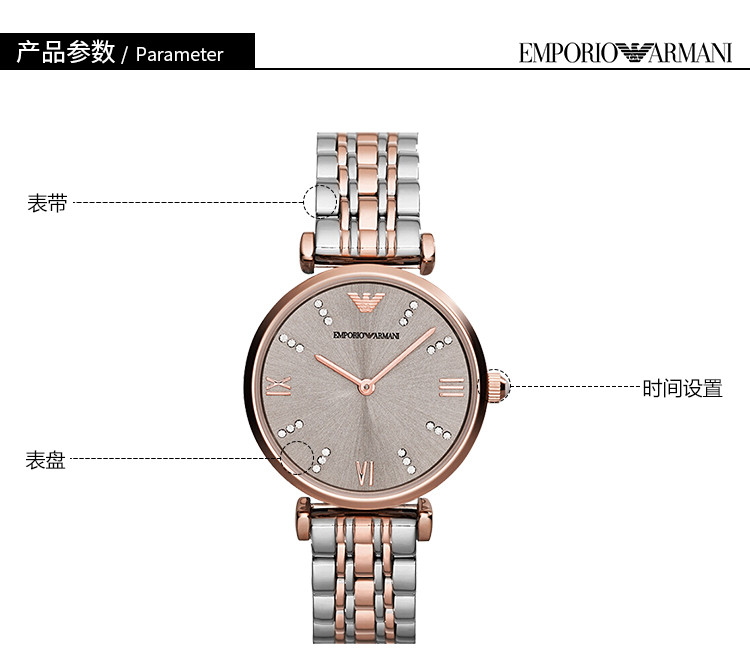 阿玛尼（Emporio Armani)手表钢制表带时尚休闲简约石英女士腕表AR1840