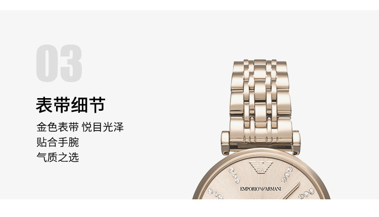 阿玛尼(Emporio Armani)手表 满天星商务个性时尚腕表简约钢带石英女表AR11059