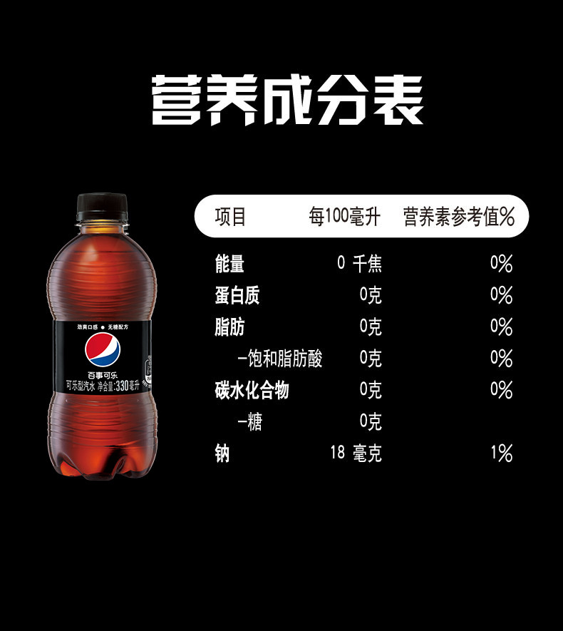 百事可乐 1L*15瓶