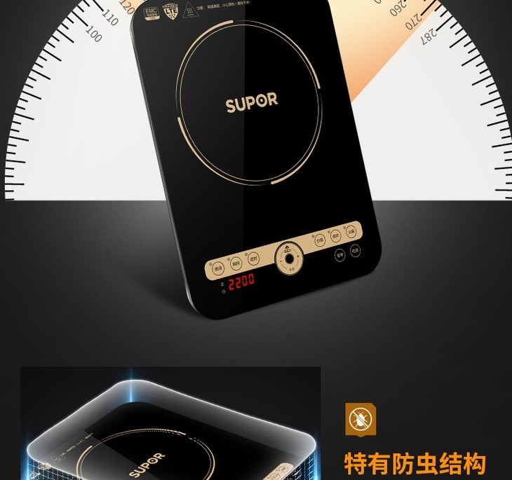 苏泊尔/SUPOR IH91-220电磁炉家用炒菜智能节能大功率