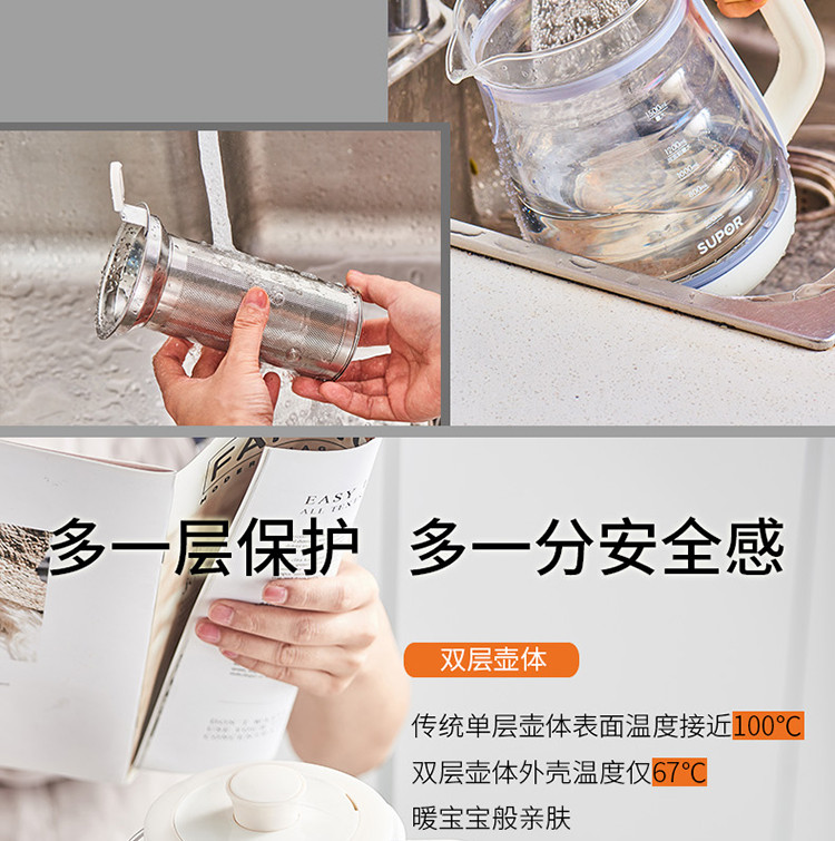 苏泊尔/SUPOR SW-15Y11 养生壶煮茶器煮茶壶加厚玻璃壶1.5L花茶壶电壶