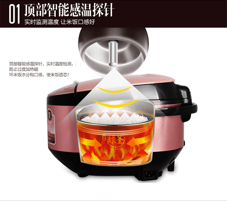 苏泊尔/SUPOR CFXB40FC33A-75 电饭煲 精控火 粉色 4升多功能家用煮饭电饭锅