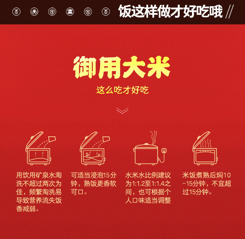 【活动促销10斤装】2020年新米东北大米10斤圆粒米寒地大米东北特产农家新米香米