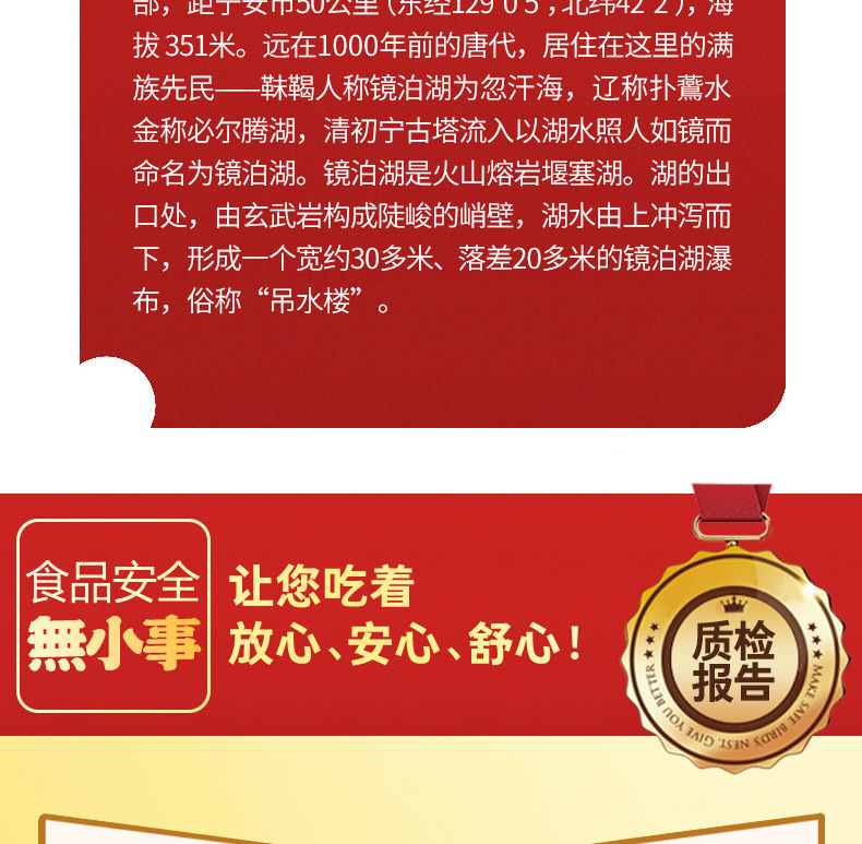 【活动促销10斤装】2020年新米东北大米10斤圆粒米寒地大米东北特产农家新米香米