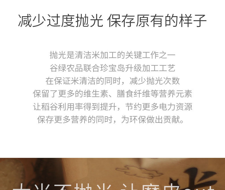 浓乡悠谷真空包装小米砖新米大米500g大米批发价吃的珍珠米粗米饭【严选优品】