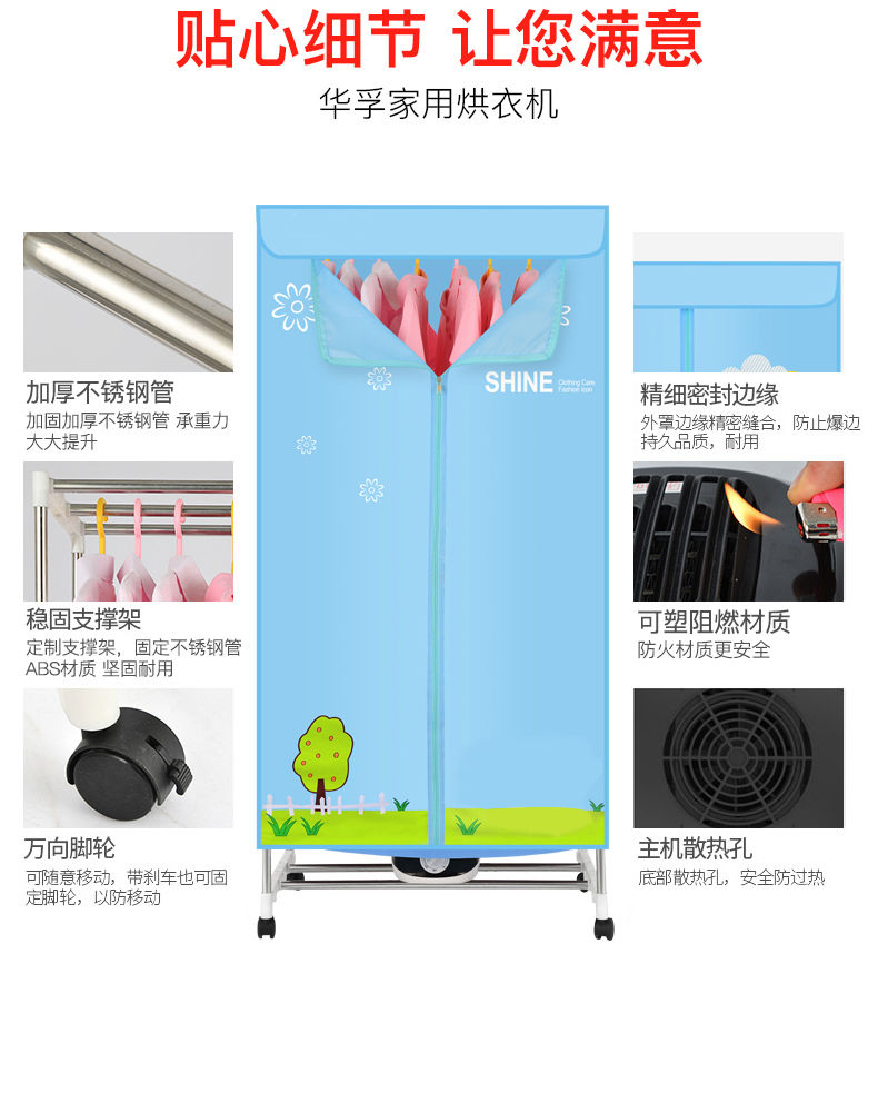 烘衣机干衣机家用静音省电双层小型迷你多功能暖风烘衣速干烘干机【严选优品】