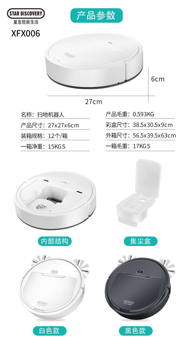 【扫吸拖自动回充】全自动充电扫地机器人家用智能吸尘器三合一【严选优品】