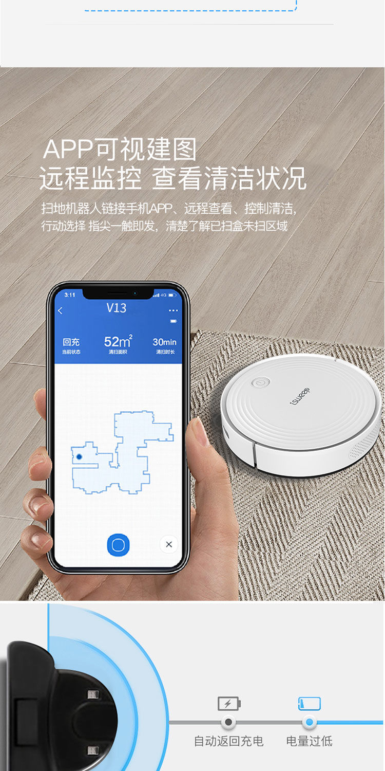 正品包邮扫地机器人家用电自动智能吸尘器擦拖地一体机