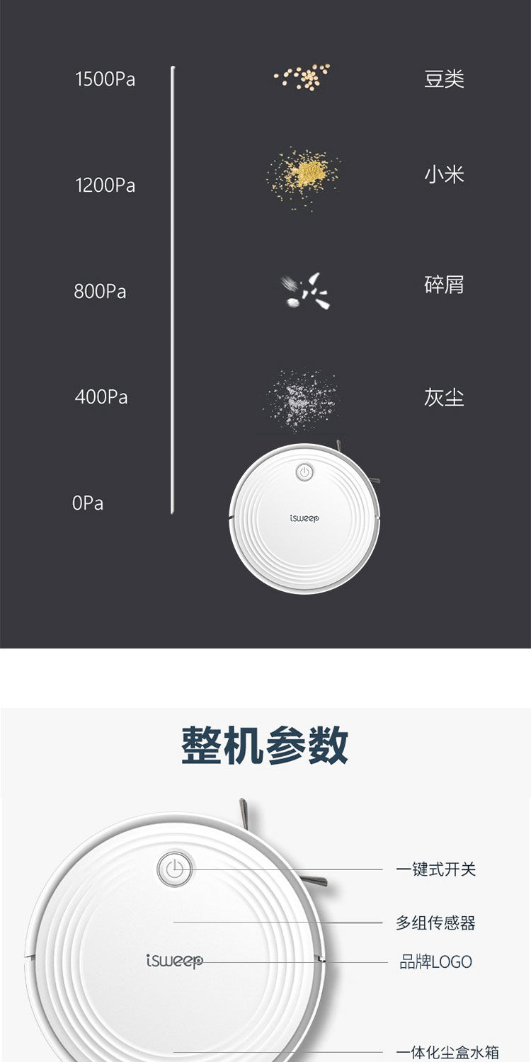 正品包邮扫地机器人家用电自动智能吸尘器擦拖地一体机