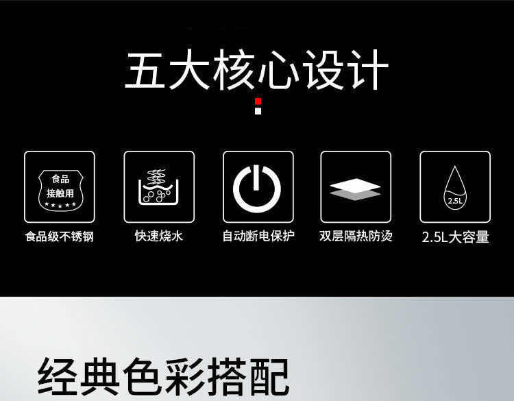 电热水壶家用全自动断电保温烧水壶热水壶开水壶不锈钢电水壶