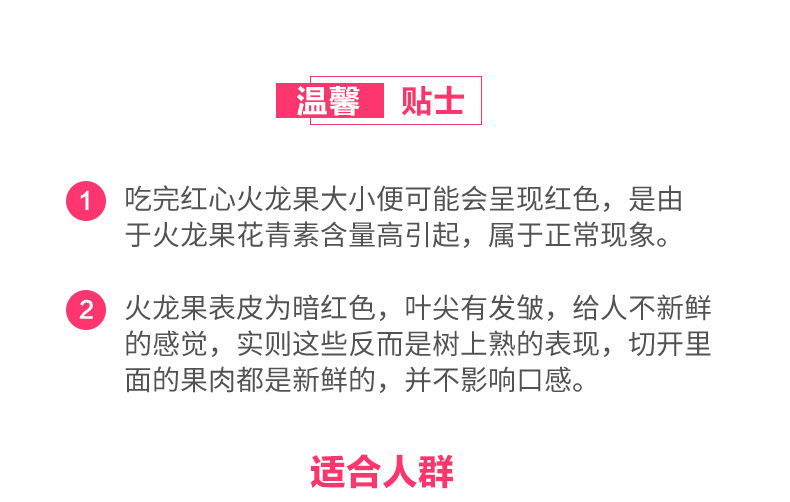 【老农家】红心/白心火龙果(单果200-600g)新鲜水果当季红肉红龙果白心一整箱