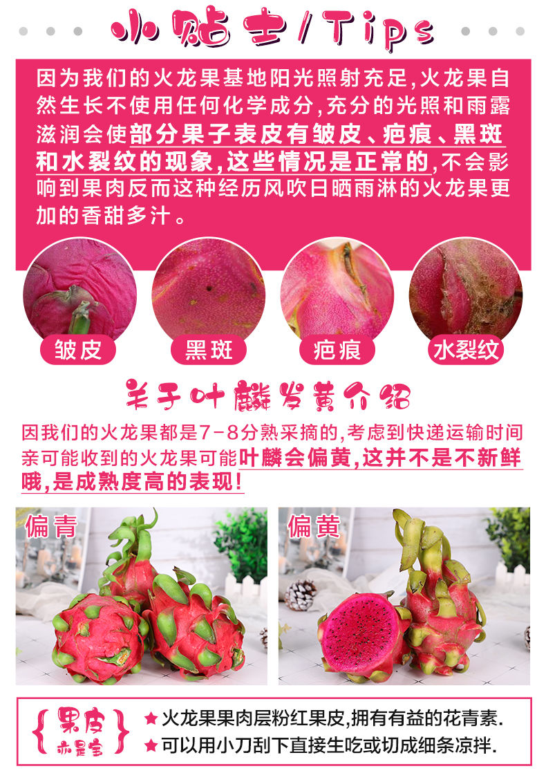 【老农家】红心/白心火龙果(单果200-600g)新鲜水果当季红肉红龙果白心一整箱