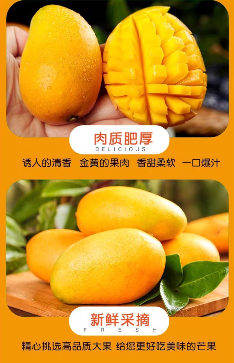 【精品】海南小台农芒果新鲜水果小台芒小芒果整箱批发