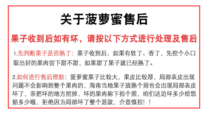 现摘发货海南菠萝蜜黄肉干苞当应季新鲜水果包邮木菠萝重量自选