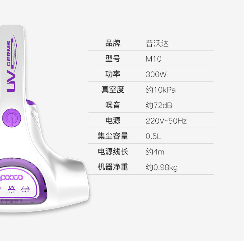 除螨仪家用床上除螨虫神器小型紫外线杀菌机除螨家用吸尘器