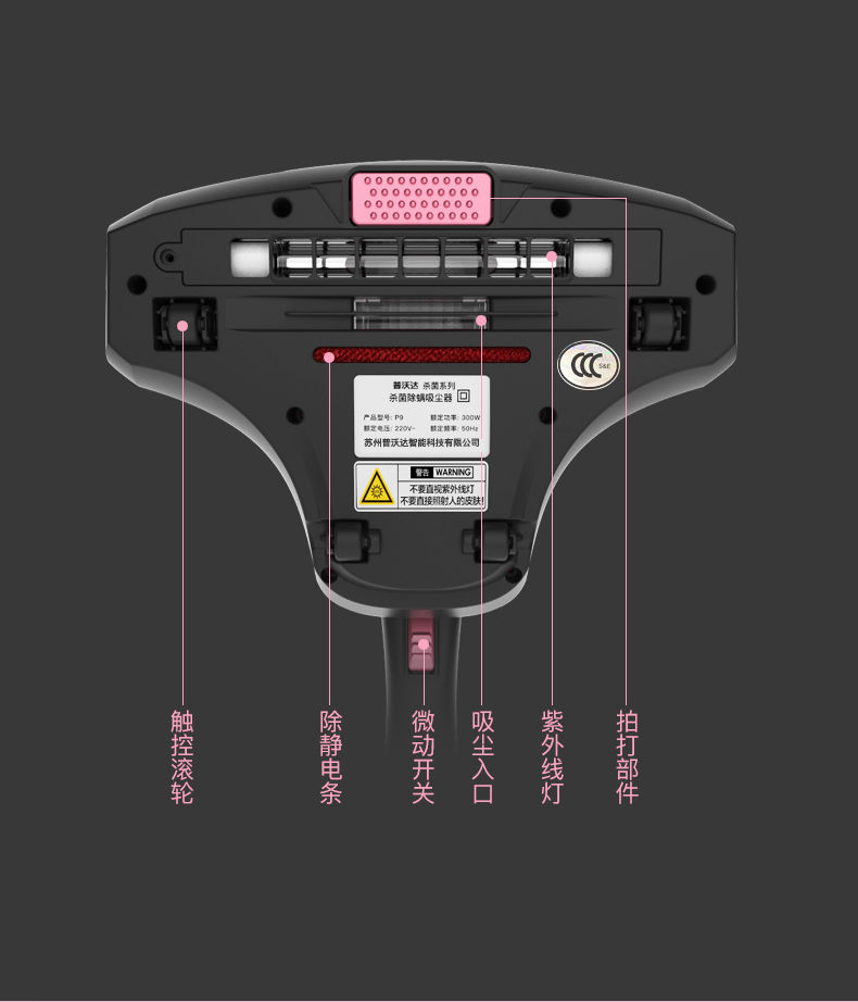 除螨仪家用床上除螨虫神器小型紫外线杀菌机除螨家用吸尘器