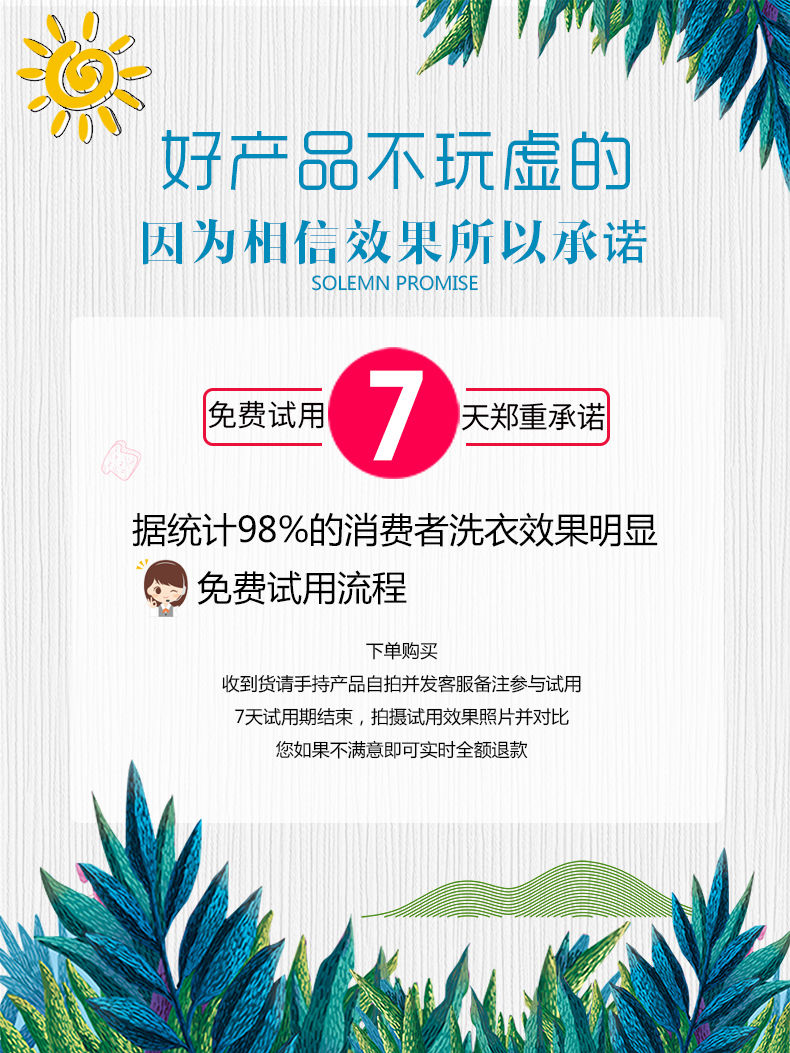 依金香浓缩洗衣液香味持久薰衣草香氛强力去污家庭装组合装