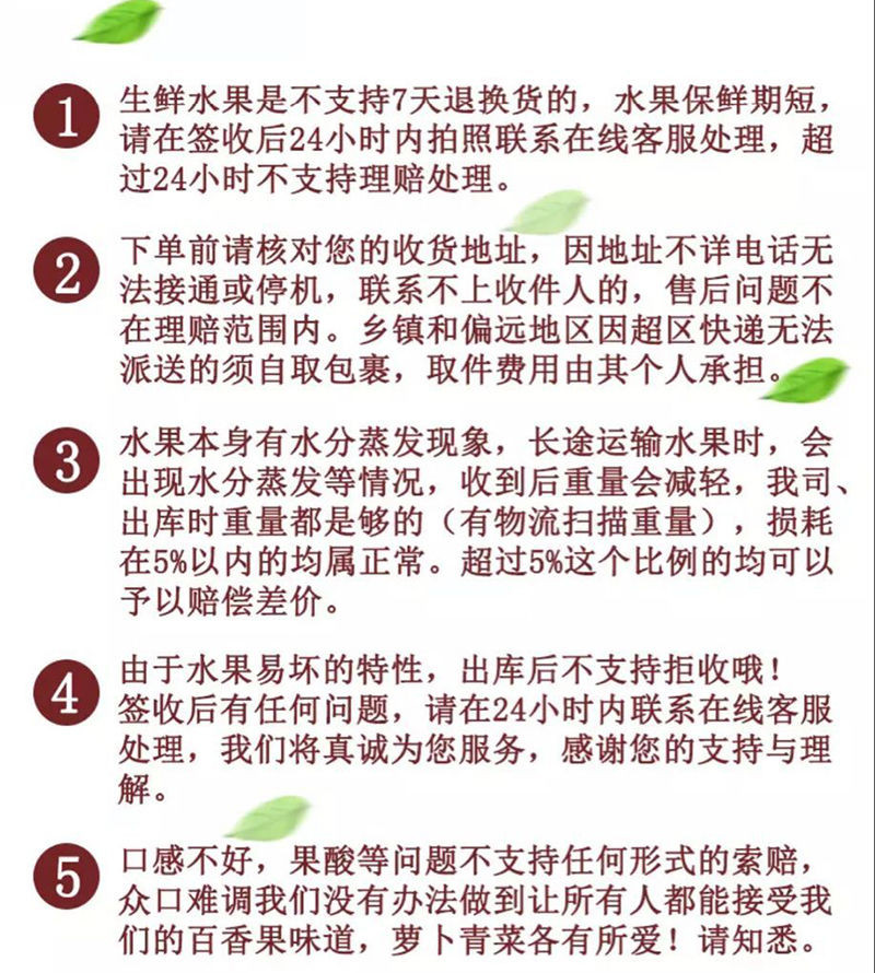 我是紫香百香果快来尝尝我正宗超值超甜强推广西百香果大果5斤装2/3斤12个新鲜水果酸甜果大多汁