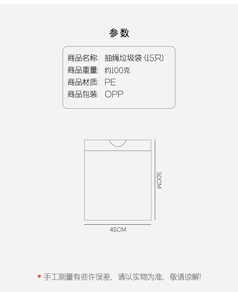 垃圾袋家用【加厚大号】手提抽绳塑料袋酒店厨房卫生间批发一次性