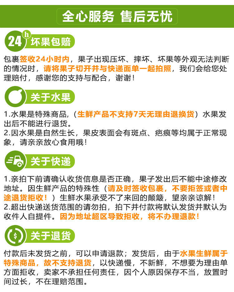 【我们只售新鲜好吃】正宗陕西绿心猕猴桃奇异果新鲜泥猴迷糊桃当季果园孕妇水果非黄心红心