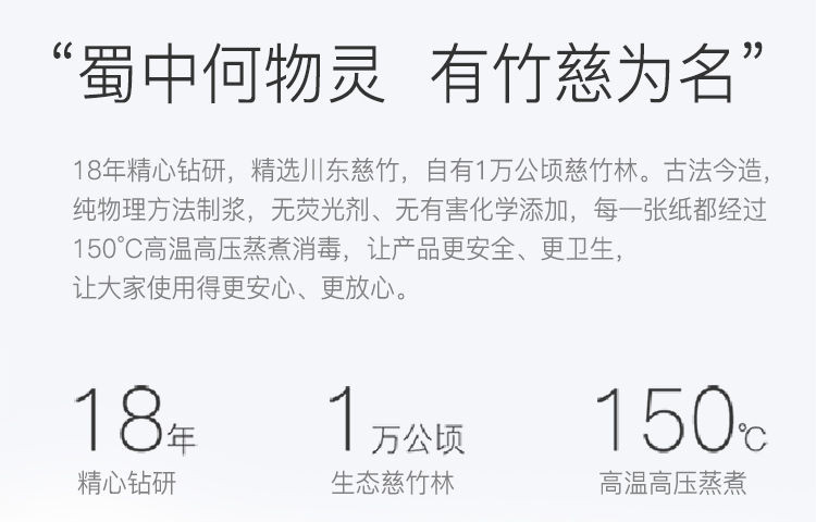 【人气爆款-真的超值】超划算54卷36卷18卷竹浆本色便携无芯卷卫生纸卷纸批发酒店厕纸纸巾手纸