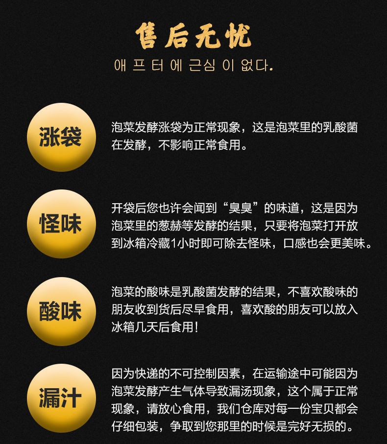 母家婆婆韩国泡菜正宗辣白菜450g韩式手工免切东北手工腌制辣白菜