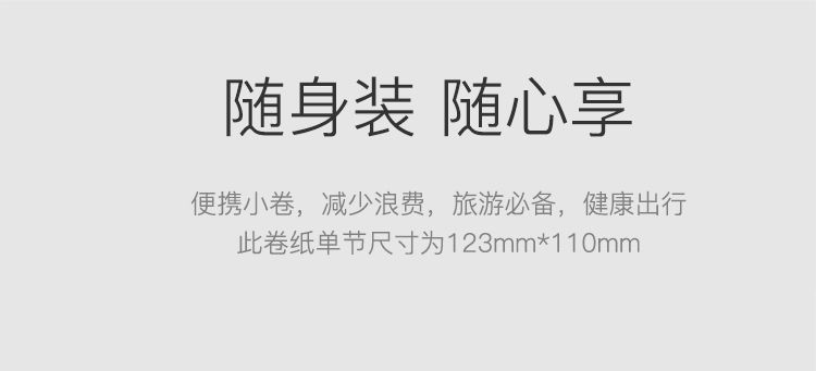 【人气爆款-真的超值】超划算54卷36卷18卷竹浆本色便携无芯卷卫生纸卷纸批发酒店厕纸纸巾手纸